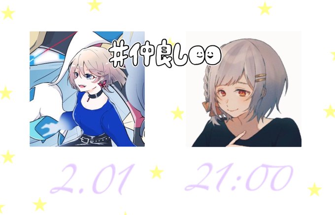 楽しみにしてて 高画質 のtwitterイラスト検索結果 古い順