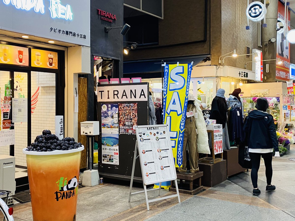 yamatoshi_p's tweet photo. 大阪十三『#TIRANA十三店』さんにポスター貼っていただきました。アーケード
#FriendlyStreet 沿いでとても目立つ場所、いつもありがとうございます。 https://t.co/ALLdfLXqqE