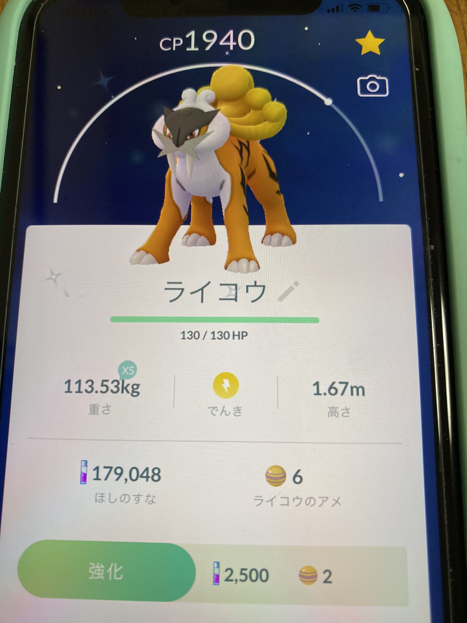 ポケモンgoライコウ Twitter Search Twitter