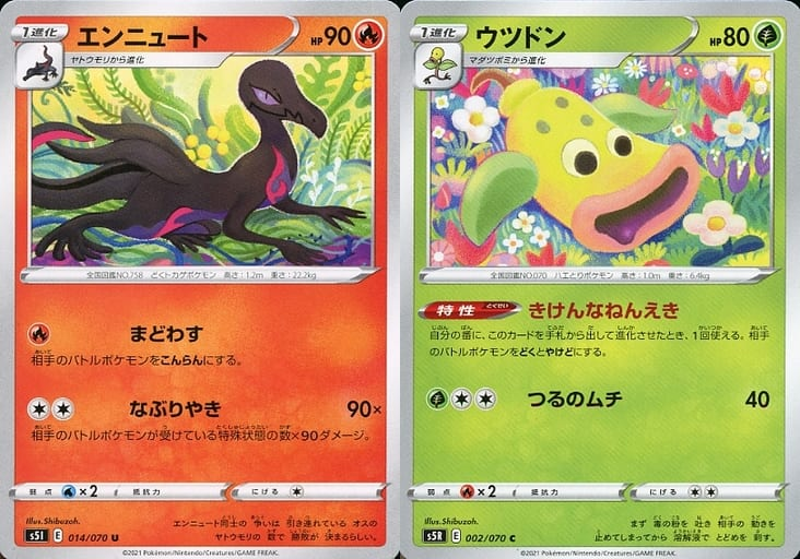 情報まとめ ポケカミンv ポケモンカード速報 ポケカ入荷情報も Pa Twitter 最新環境優勝デッキレシピランキング よく使われるカードまとめ 1 31更新 T Co Zevqlafurw ウツドンエンニュートやセキタンザンvmaxの優勝デッキレシピが公開 ポケカ ポケモン