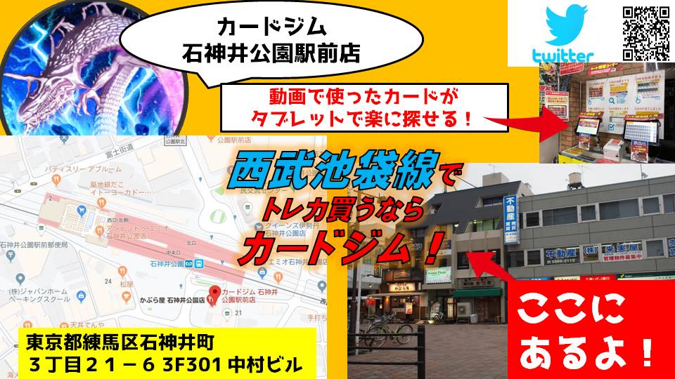 カードジム石神井公園駅前店 大会日程 2月 ２月の大会日程表になります 緊急事態宣言下なので少な目に開催しております 下記の日程は急に変更される場合がありますのでご容赦ください