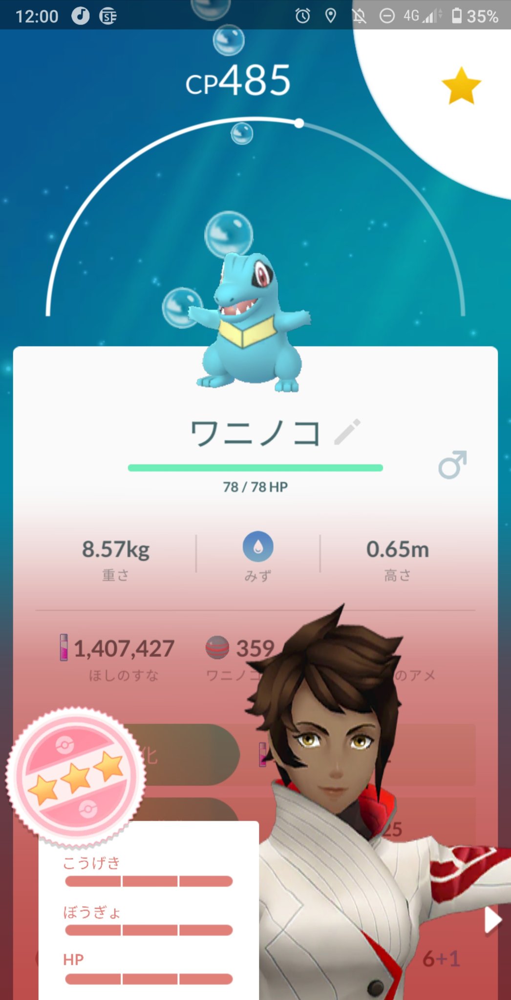 ポケモンgoライコウ Twitter Search Twitter