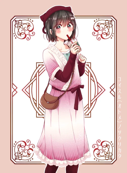 このお話の女子会服はこんな感じのカラーでした? #おとつく
https://t.co/ZO4dnoQ8GK 
