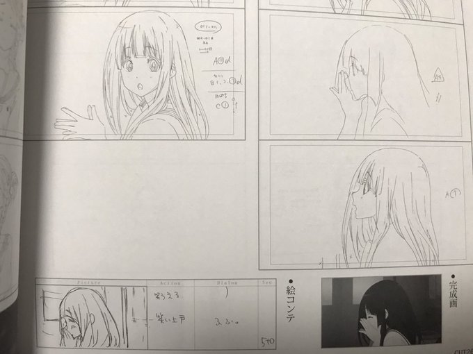 やまだえる 