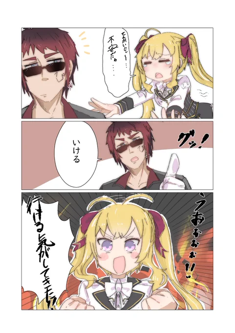 #今月描いた絵を晒そう 
にじさんじ漫画とサブ垢で上げたきーつねっ 