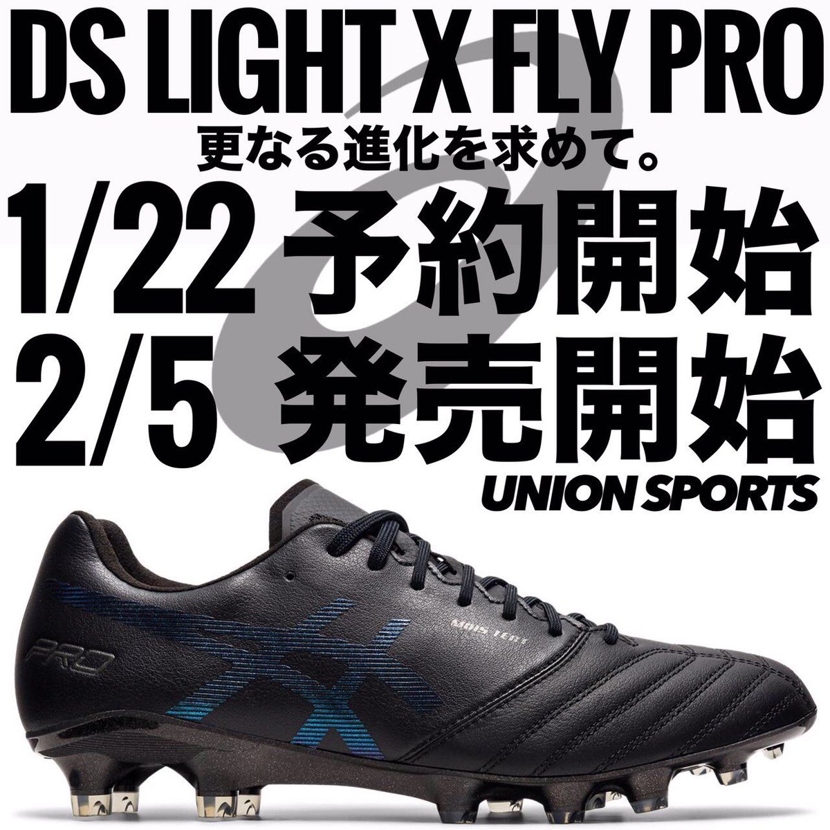 Union Shimizu على تويتر Ds Light X Fly Proを一日中履き比べて検証しました アシックススポーツ工学研究所で足を計測して頂き 右足25 6cm 2e 標準 相当の清水の主観で 表現しております この表を見れば 現在履いてるスパイクからproの具体的なイメージをして Union Shimizu على تويتر Ds Light X Fly Proを一日中履き比べて検証しました アシックススポーツ工学研究所で足を計測して頂き 右足25 6cm 2e 標準 相当の清水の主観で 表現しております この表を見れば 現在履いてるスパイクからproの具体的なイメージをして