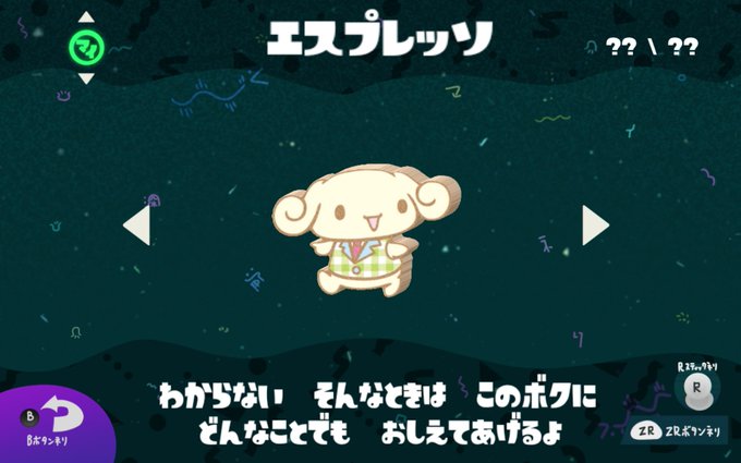 キザのtwitterイラスト検索結果