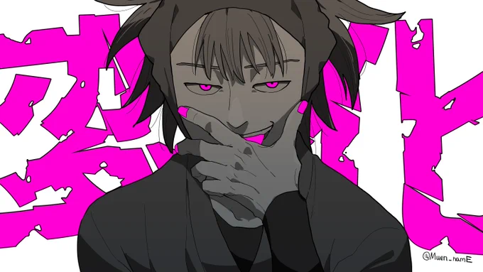 新化し続ける 