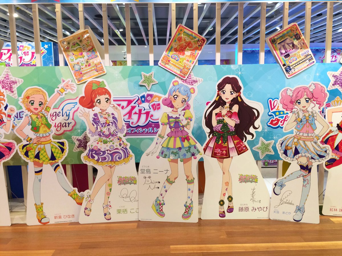 無料でダウンロード アイカツ スカイ ツリー 壁紙画像トップ無料