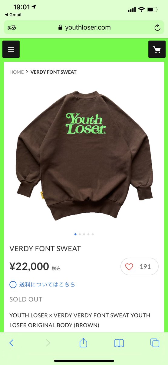 品質は割引しない YOUTH LOSER x VERDY sweat スウェット | www.ouni.org