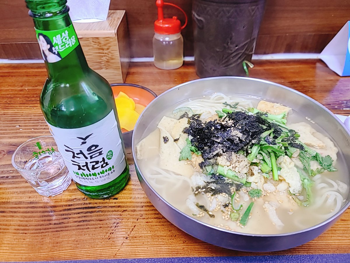 망계 tweet media