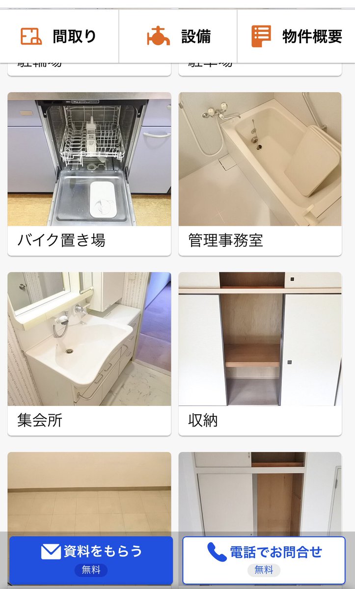 Gonzoori Gonzoori Twitter