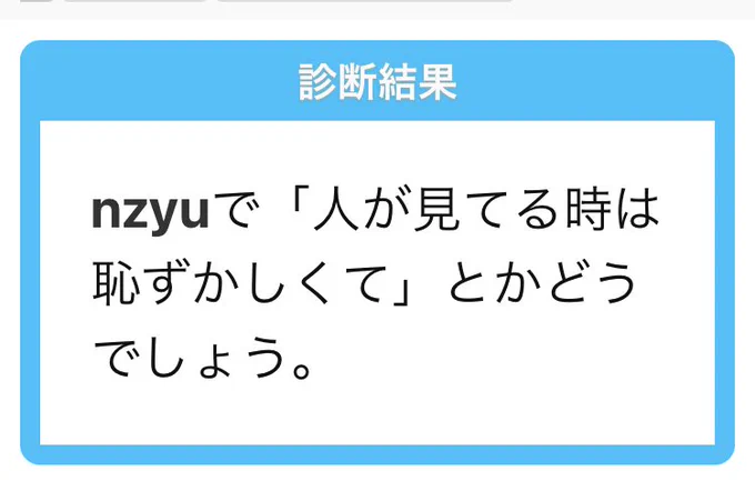 交際情報とか一切漏らさず徹底していて突然結婚報道が出るっていう妄想
結婚報告会見はスポンサーにやれって言われて渋々やる 