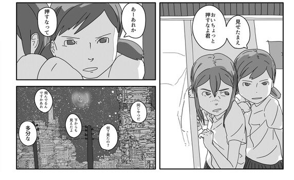 背中のtwitterイラスト検索結果 背中のtwitterイラスト検索結果