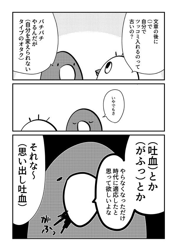 21 2 1の話題ツイートまとめ 2ページ目 Togetter 21 2 1の話題ツイートまとめ 2ページ目 Togetter