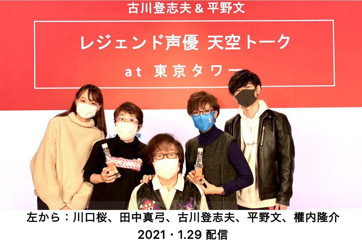 東京タワー 古川登志夫 最新情報まとめ みんなの評価 レビューが見れる ナウティスモーション 東京タワー 古川登志夫 最新情報まとめ みんなの評価 レビューが見れる ナウティスモーション