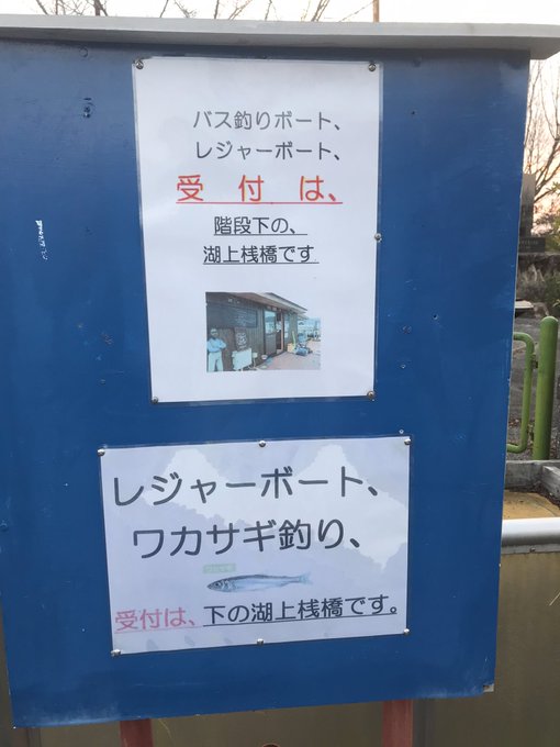 ワカサギ釣りのtwitterイラスト検索結果 古い順