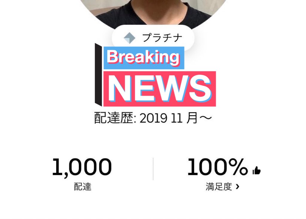 FactoryCubic's tweet photo. 1000回突破！ https://t.co/vRP76Iv7hs