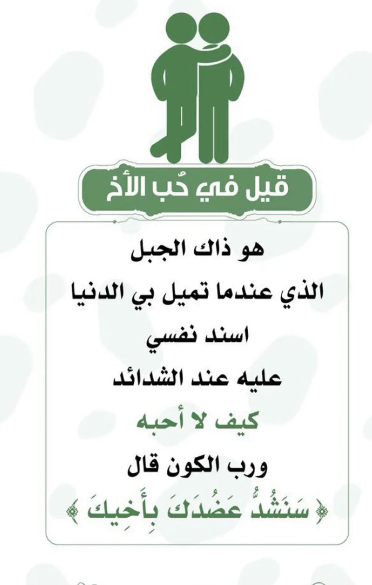 Noufr3j's tweet photo. ❤️❤️❤️❤️❤️ https://t.co/IGlTllLV9o