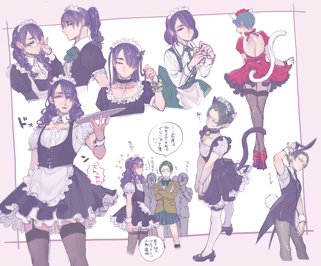 ※女装注意だよ メイド広尾くんと大将くん 