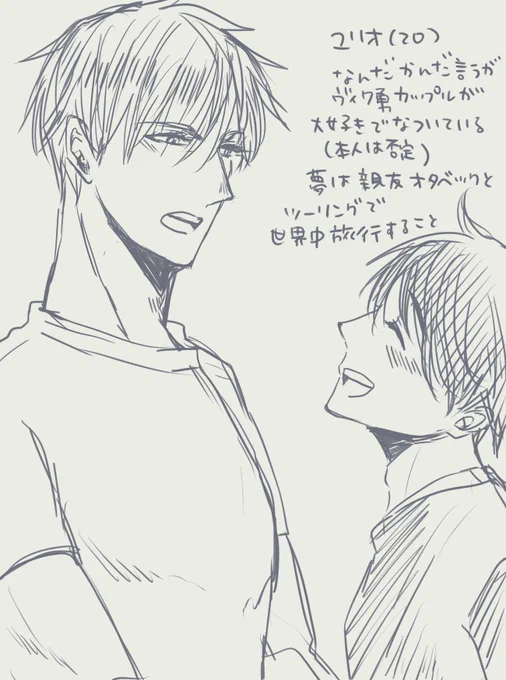 ※年齢操作※ユリオちゃんは変わったわよね～と言われてゆうりくんは変わらないわよね～と言われる 