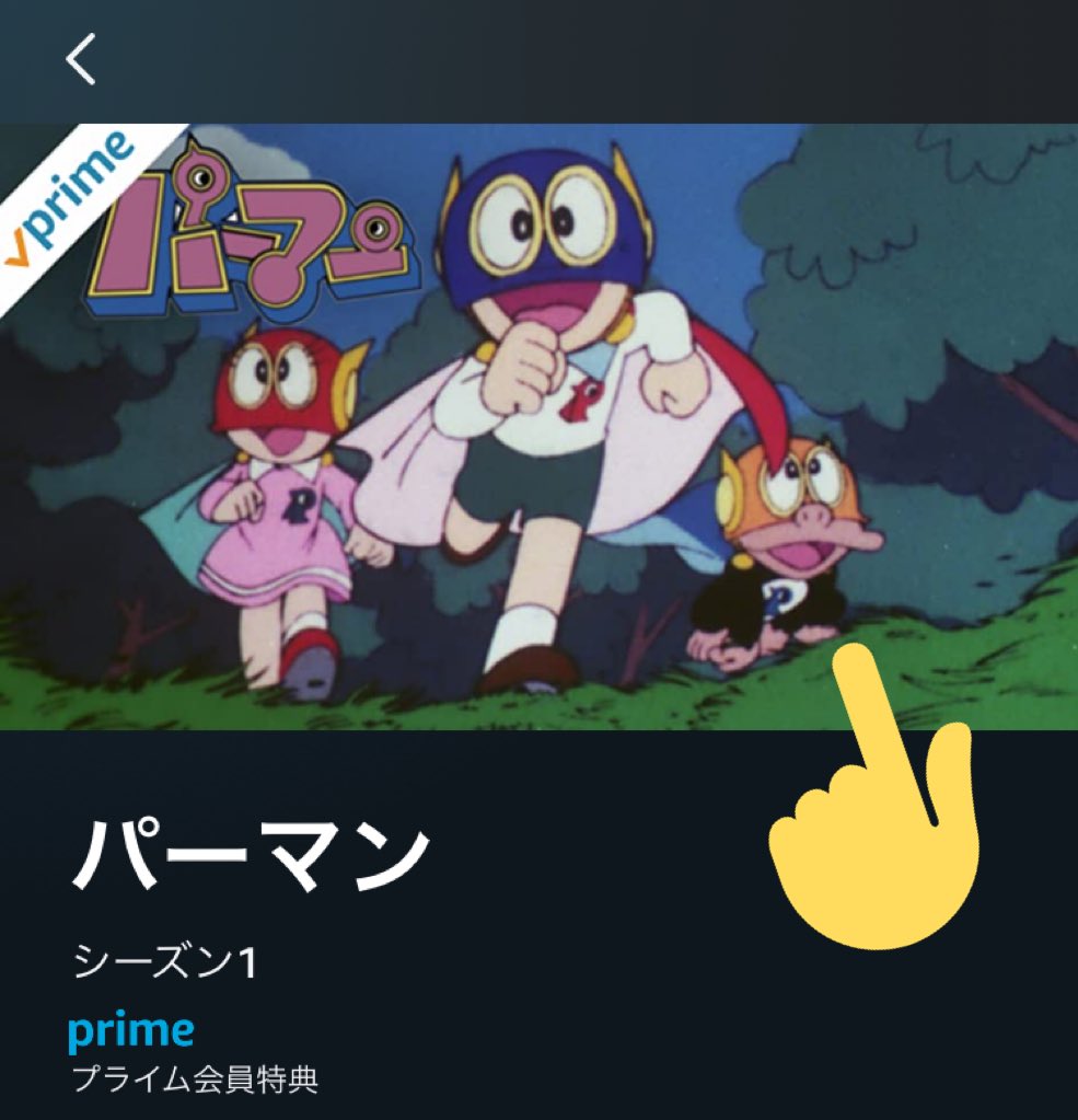 サボテン植えるマン パーマン 正体がバレたら動物にされる という決まりがあるのを知ったんですがもしかしてパーマン 2号って過去に正体がバレて動物にされてしまったけどそれでもなお正義を成そうって立派な人 猿 とかそういう サボテン植えるマン パーマン 正体がバレたら動物にされる という決まりがあるのを知ったんですがもしかしてパーマン 2号って過去に正体がバレて動物にされてしまったけどそれでもなお正義を成そうって立派な人 猿 とかそういう