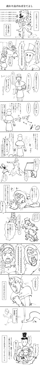 初めてのタロット #漫画 #IdentityV #第5人格 https://t.co/DxuYviZ7wc 