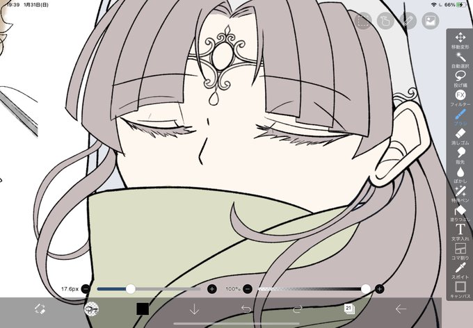 バチバチ 高画質 のtwitterイラスト検索結果 古い順 バチバチ 高画質 のtwitterイラスト検索結果 古い順