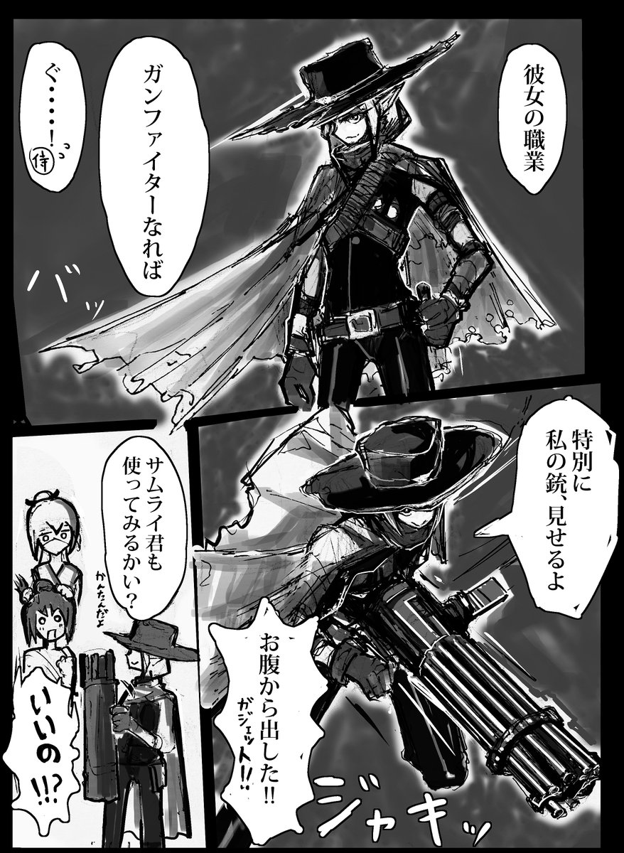 Twoucan 男の子ってこういうのが好きなんでしょ の注目ツイート イラスト マンガ Twoucan 男の子ってこういうのが好きなんでしょ の注目ツイート イラスト マンガ