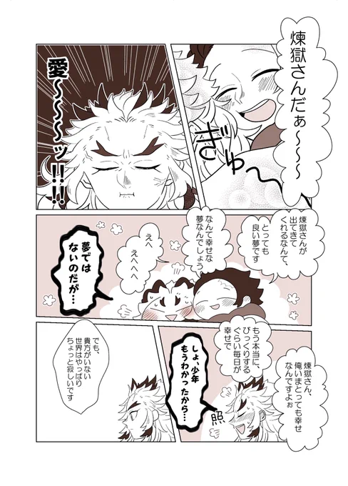 つづき 