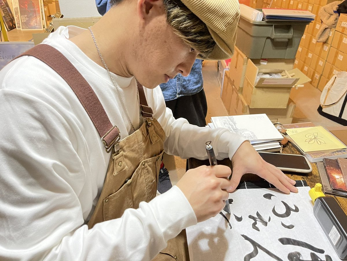 ふらっと Staff 明日です ふらっと ツイキャスショッピングvol 2 21 2 2 火 時間 21 00 配信アカウント Flatyamagata 前回大変好評だったこちら ふらっと がその場で写真をセレクトし その写真に歌詞の1部 サインを書いての販売