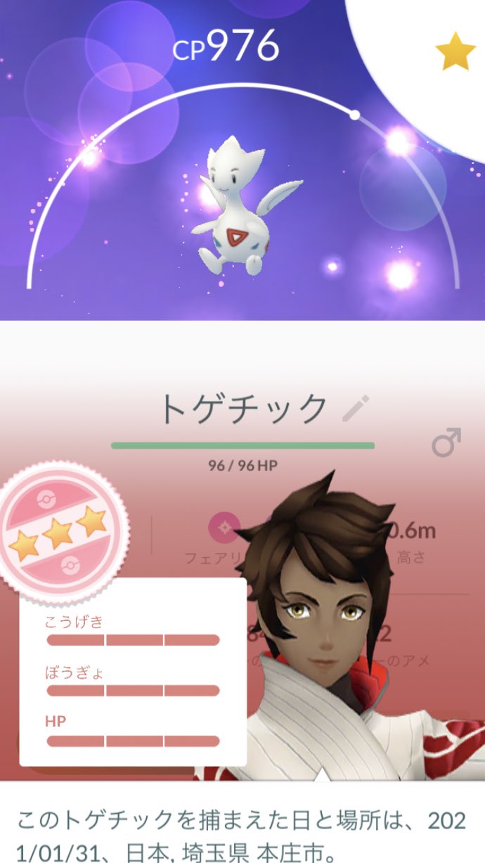 ひー ポケモンgo lurugwqugz019 Twitter
