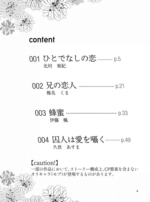 とらのあな 高画質 のtwitterイラスト検索結果 古い順