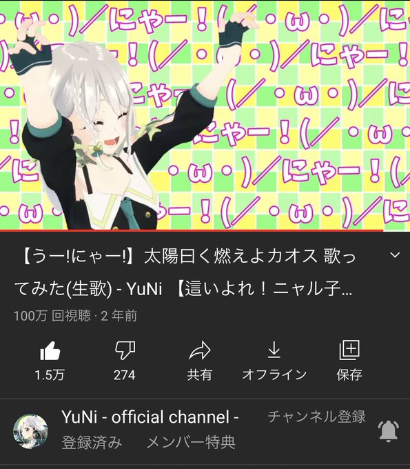 うーにゃーのtwitterイラスト検索結果 古い順 うーにゃーのtwitterイラスト検索結果 古い順