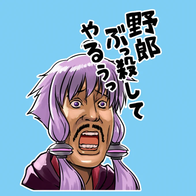 #今月描いた絵を晒そう その4
最後がよりによってこれだよw
商用利用以外でご利用になりたい方がいらっしゃいましたらどうぞーw(いるのか?ww) 