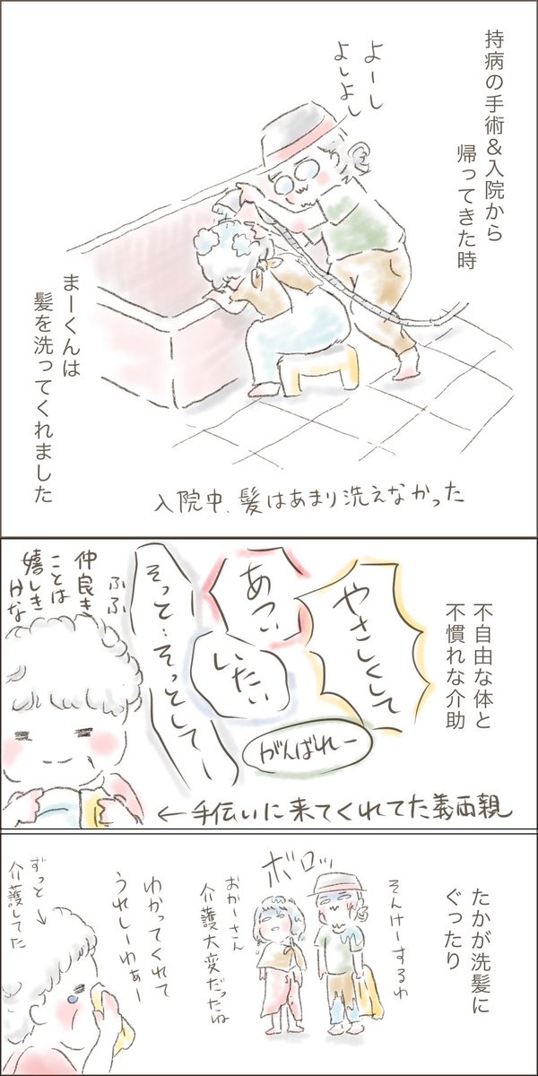 Twoucan Illiustration の注目ツイート イラスト マンガ コスプレ モデル Twoucan Illiustration の注目ツイート イラスト マンガ コスプレ モデル