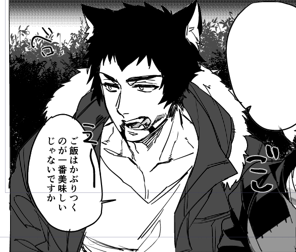 べろーってしてほしい 