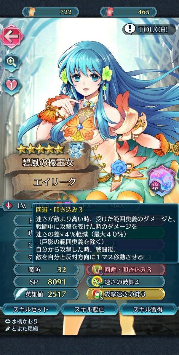 Fehのtwitterイラスト検索結果 Fehのtwitterイラスト検索結果