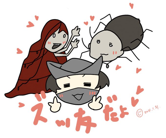 ズッ友のtwitterイラスト検索結果 ズッ友のtwitterイラスト検索結果