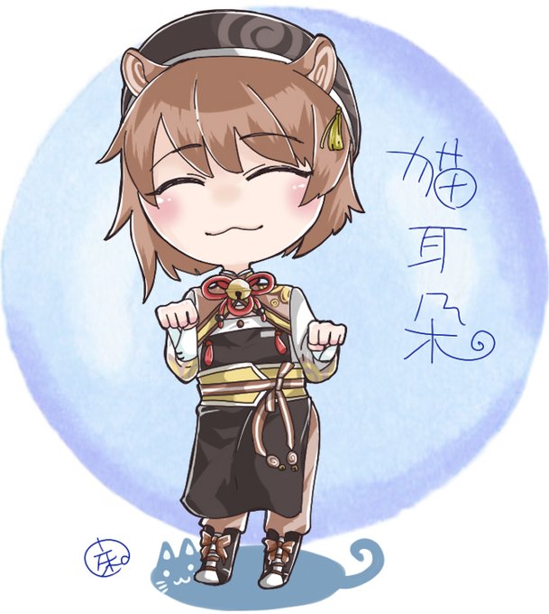 猫耳朶のtwitterイラスト検索結果