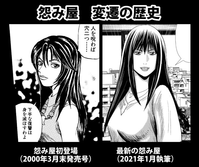 怨み屋本舗 Worst ヤングジャンプコミックス 怨み屋本舗シリーズ 全61冊 栗原 正尚 漫画 コミック 集英社 Doissobreviventes Com Br 怨み屋本舗 Worst ヤングジャンプコミックス 怨み屋本舗シリーズ 全61冊 栗原 正尚 漫画 コミック 集英社 Doissobreviventes Com Br