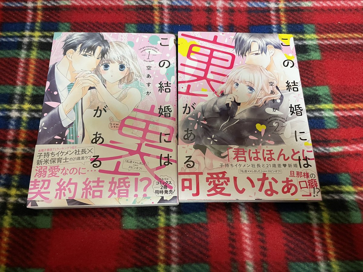 空あすか Sora Asuka S Twitter