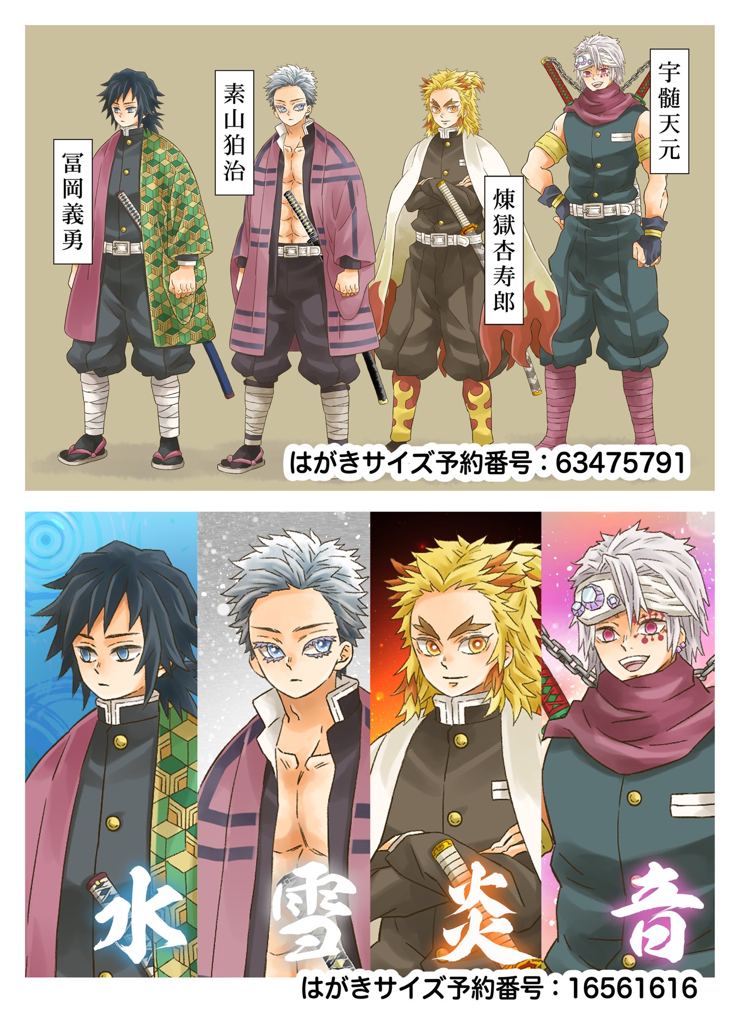 零七 Twitterissa 鬼お面と最近のイラストと雪柱 再 をセブンのネットプリントに登録しました はがきサイズです 鬼お面のみa4もあります 実際にやる人いないと思いますが 間違いありましたら教えてください はがき カラー 各60円 有効期限 21 2 7 零七 Twitterissa 鬼お面と最近のイラストと雪柱 再 をセブンのネットプリントに登録しました はがきサイズです 鬼お面のみa4もあります 実際にやる人いないと思いますが 間違いありましたら教えてください はがき カラー 各60円 有効期限 21 2 7