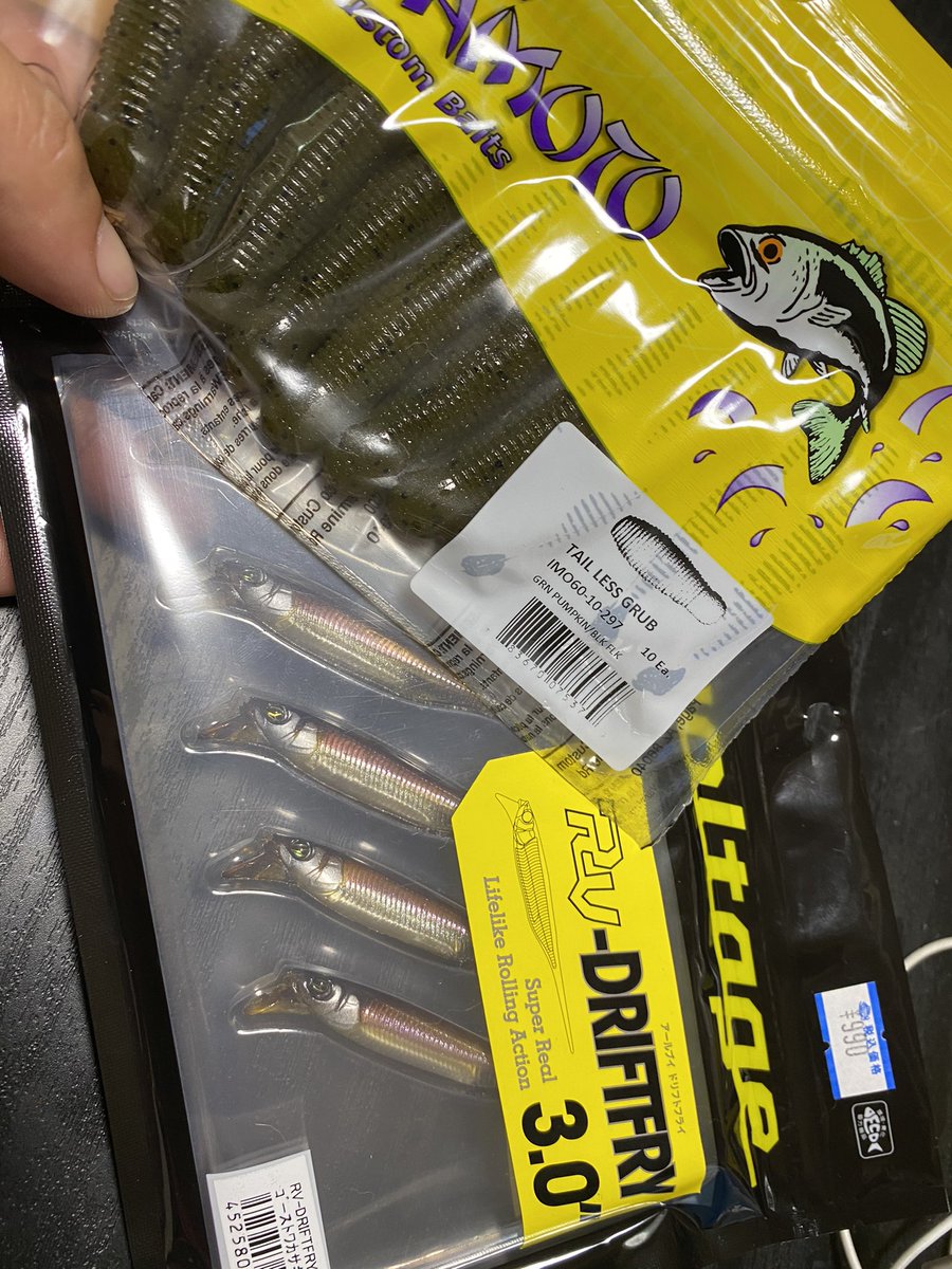 イモグラブ Hashtag V Twitter