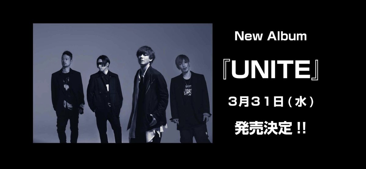 Spyair X Unite Hotワード