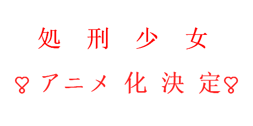 ラノベ関係者は今日も仲良し 21 02 06 5ページ目 Togetter ラノベ関係者は今日も仲良し 21 02 06 5ページ目 Togetter
