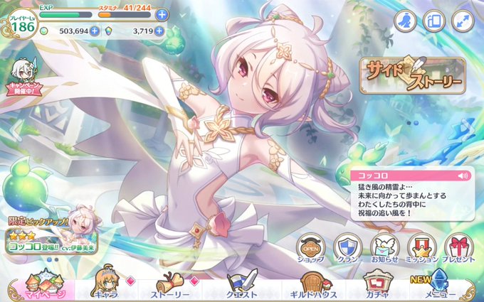 スタートダッシュ 高画質 のtwitterイラスト検索結果 古い順 スタートダッシュ 高画質 のtwitterイラスト検索結果 古い順