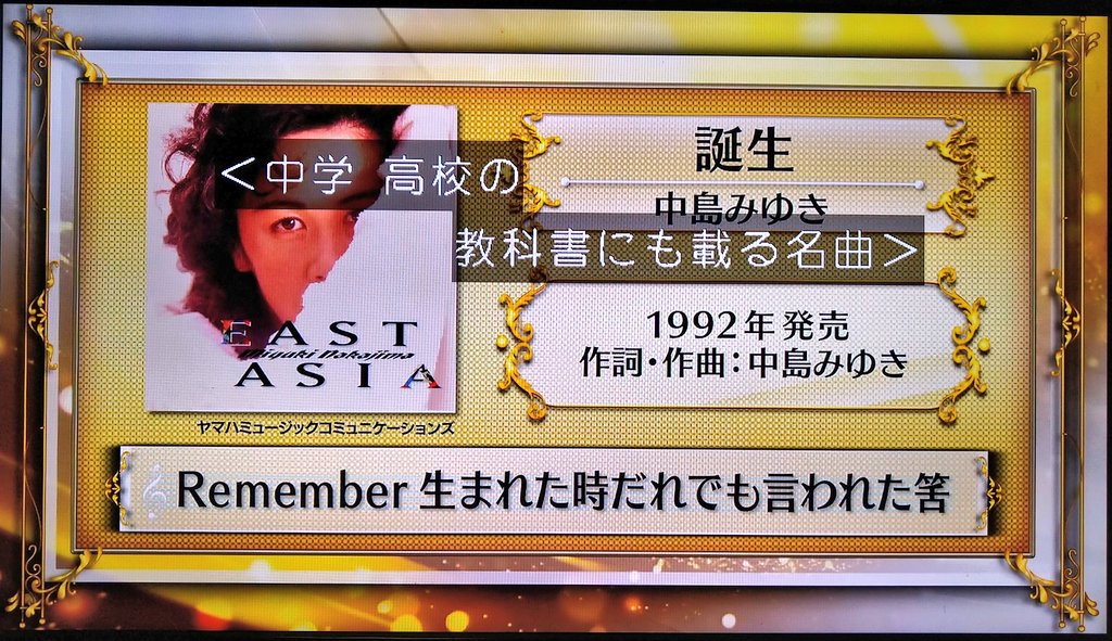 ファイト 戦う 君 の 歌 を 歌詞 ファイト 戦う君の歌を