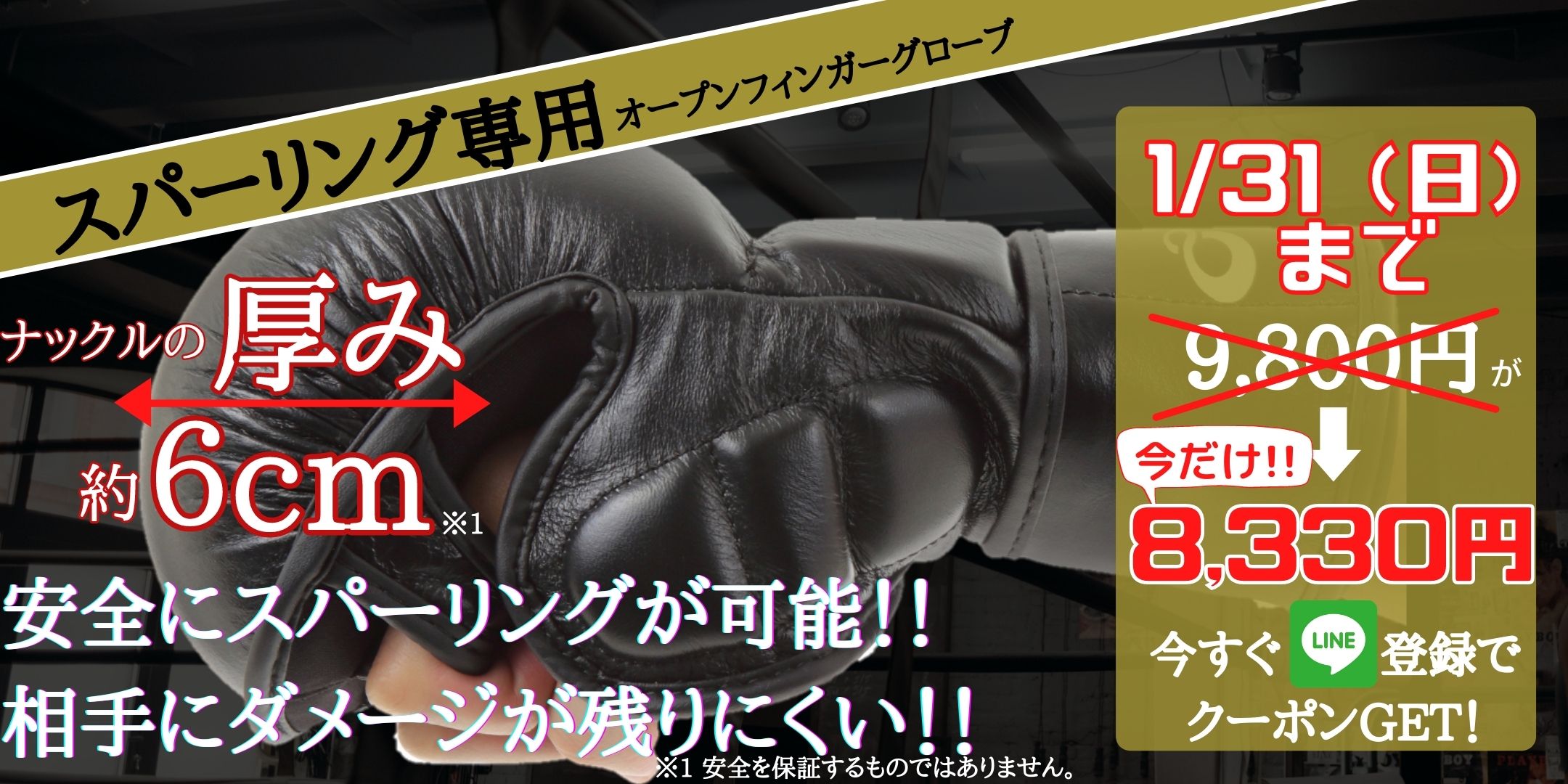 新品⑳【公式】 MYTH オープンフィンガーグローブ 総合格闘技