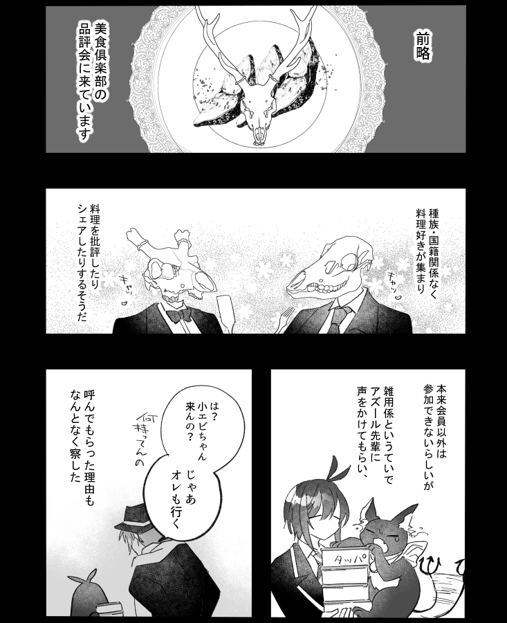 次イベ今やってる原稿にかなり影響してきそうでワクワクしてます 